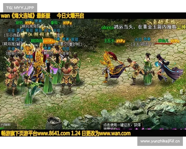 烽火传奇攻略 烽火传奇攻略