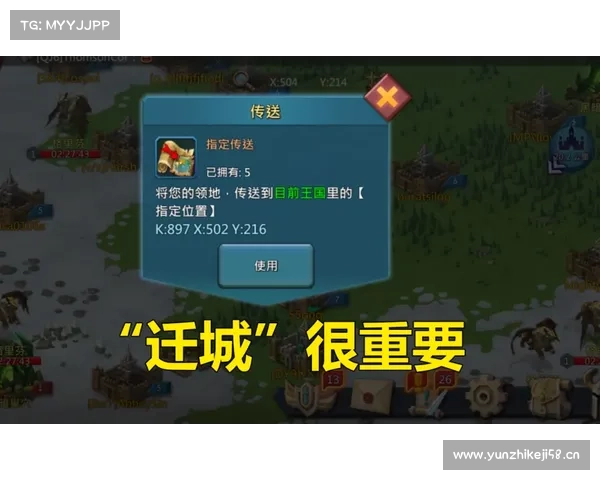王国纪元:快速升级为中心 王国纪元:快速升级为中心