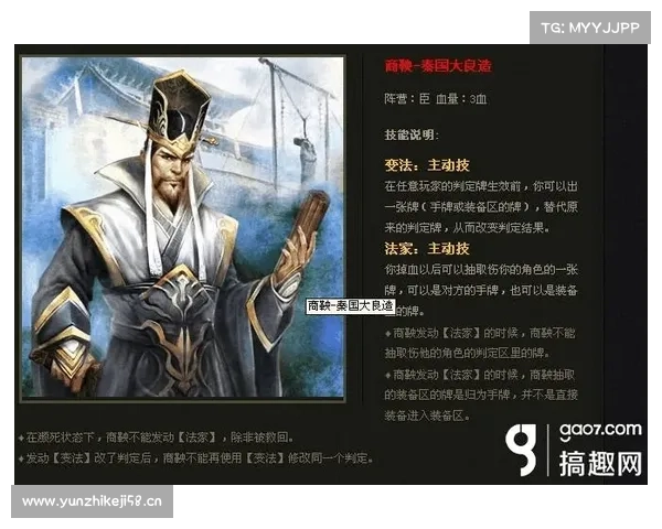 神将三国:晋升之道 神将三国:晋升之道