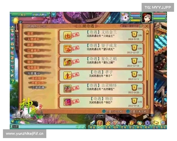 神武手游财富之道:从新手到赚钱达人 神武手游财富之道:从新手到赚钱达人