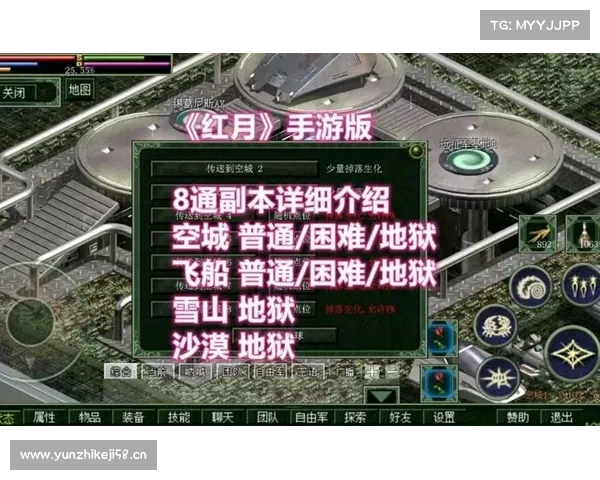 红月传说 攻略(红月传说礼包码:红月之秘:攻略奇谈) 红月传说 攻略(红月传说礼包码:红月之秘:攻略奇谈)