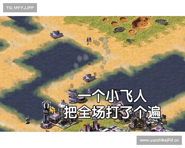 红警:解锁更多建筑的策略智慧 红警:解锁更多建筑的策略智慧