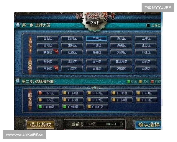 网吧魔兽世界防盗号攻略 网吧魔兽世界防盗号攻略
