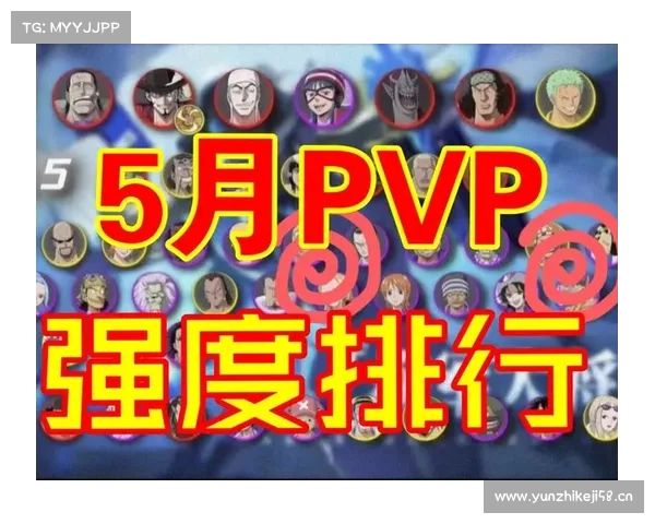 航海王手游排行榜 航海王手游排行榜