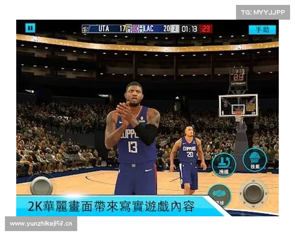 苹果下载NBA 2K:无限篮球乐趣 苹果下载NBA 2K:无限篮球乐趣