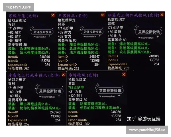 获取魔兽世界怀旧服宠物装备攻略 获取魔兽世界怀旧服宠物装备攻略