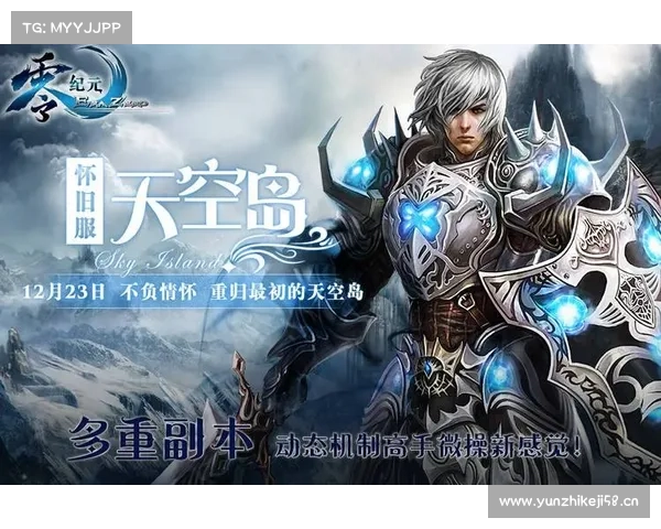 零纪元怀旧服升级加速攻略 零纪元怀旧服升级加速攻略