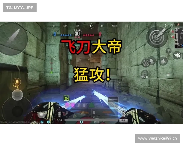 飞刀手游攻略 飞刀手游攻略