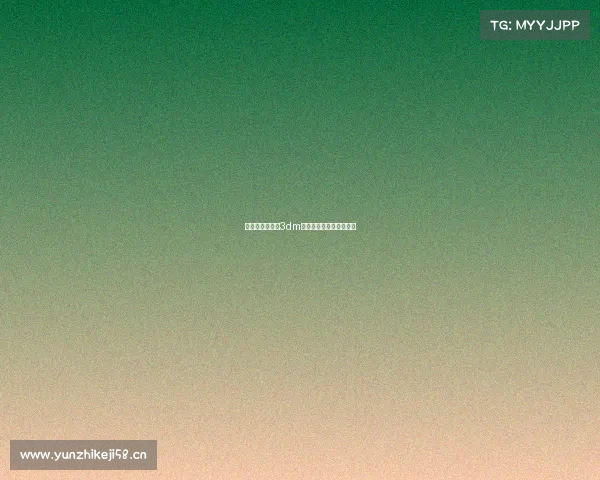 电子竞技俱乐部3dm、电子竞技俱乐部有哪些