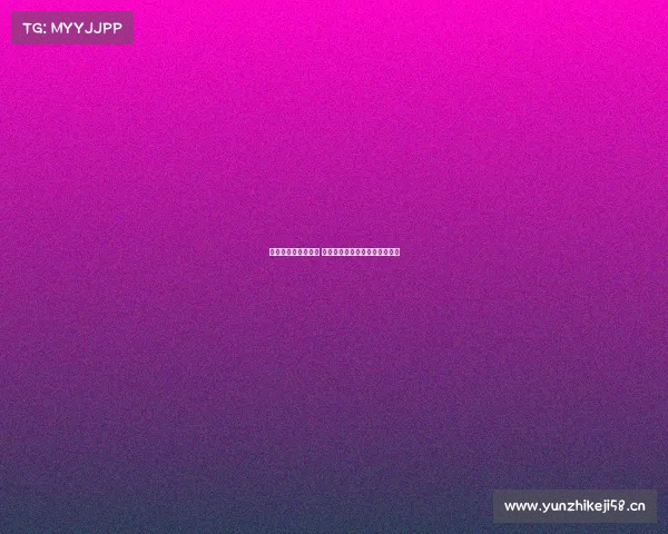 电子竞技存在见钟情 电子竞技存在一见钟情吗无弹窗